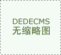 解决明日方舟海外玩国服卡顿：网络优化