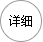 解决明日方舟海外玩国服卡顿：网络优化