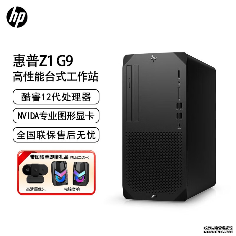 加速器最新资讯-快科技--科技改变未来